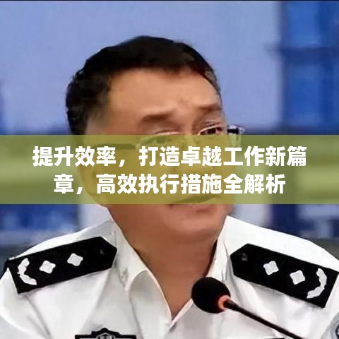 举步如飞 第2页