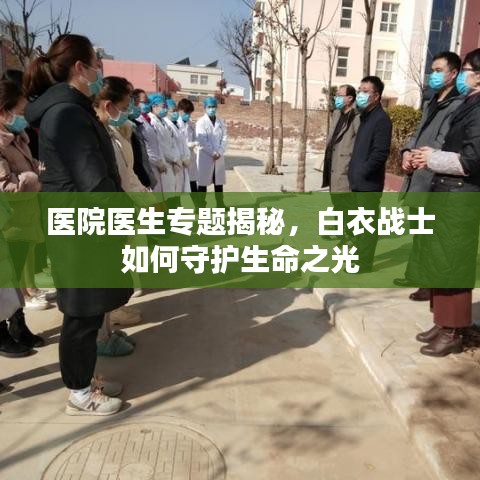 初遇在故事开头 第2页