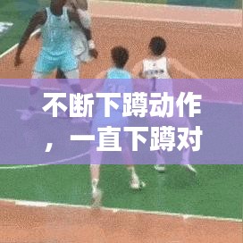 不断下蹲动作，一直下蹲对人有什么伤害 