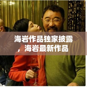 百鸟齐鸣 第2页