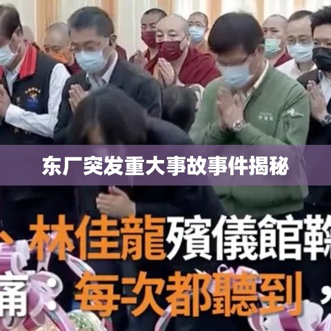 律所简介 第54页