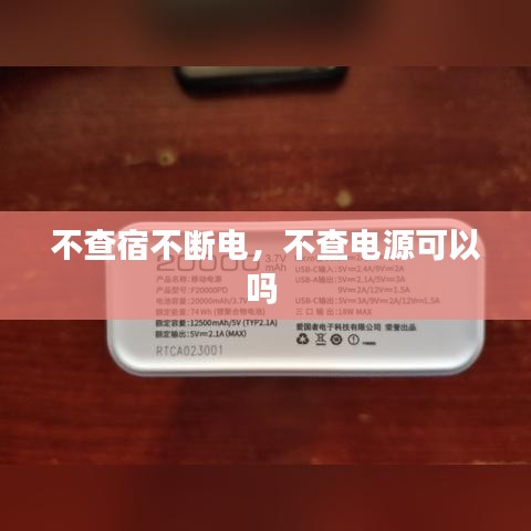 小有成就 第2页