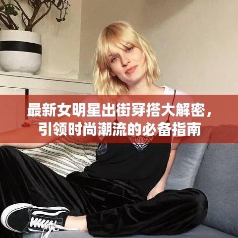 富贵凝香 第2页
