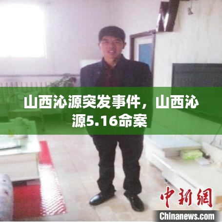 律所简介 第51页