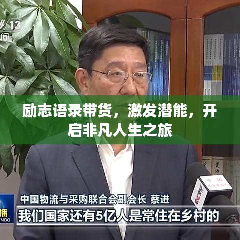 避凶就吉 第2页