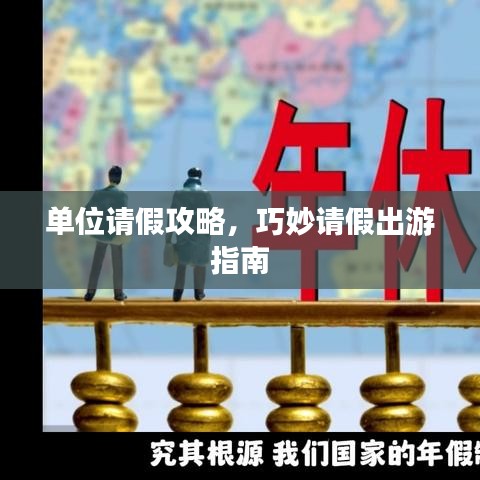一石二鸟 第2页