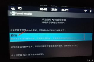 美的美知官方下载,实时解析说明&CT_v10.145