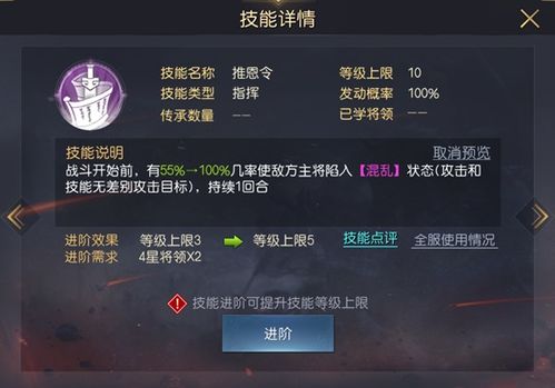 九妖官方下载,经典解析说明&amp;AP_v4.105