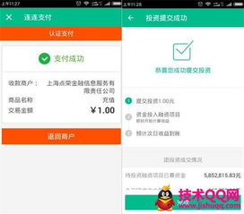 爱奇艺网会员激活码及贪玩蓝月单机版cdk,灵活设计解析方案&苹果版_v7.958
