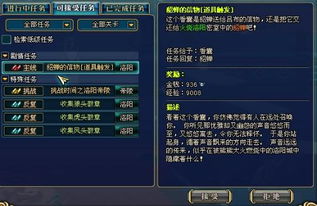 怎么输入激活码及名将三国单机版一键端,结构化推进评估_Advanced_v5.501