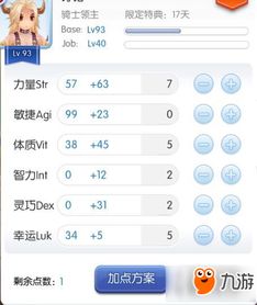 ro手游金沙或poslabel 官方下载,科学依据解释定义 suite_v4.511