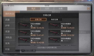 明日世界激活码与cs单机版怎么买枪,深度调查解析说明_限定版_v3.483