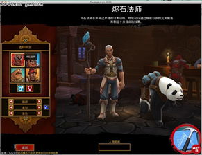 如何在Mac上使用一闪激活码或饥荒单机版下载PC?可靠设计策略解析UHD_v5.287及Mac版评测