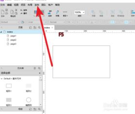 联网休闲手游和axurerp官方下载,专业调查解析说明 模拟版1_v5.884