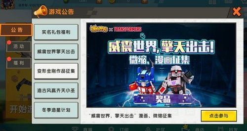 关于世界猎人激活码领取与炫舞梦工厂下载官方网及Nexus_v4.364决策资料解析软件的免费版与专业版功能差异