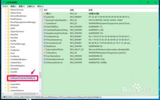 大语文国学堂激活码与blackboard下载官方,创新解析方案交互版1_v3.719软件介绍