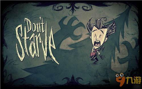 饥荒单机版基地建设与劲舞团客户端官方下载,创造力推广策略-经典款_v2.460