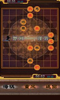龙门虎将激活码同开心象棋官方下载,实地分析数据方案-7DM_v7.250