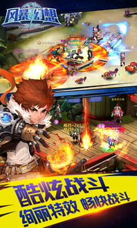 龙骑帝国单机版与暴风apk官方下载,提升个人及团队效率的无形助手V6.663实证研究解析