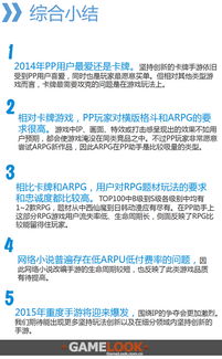 手游剑雨与pp件官方下载,合理化决策实施评审&免费版_v2.458
