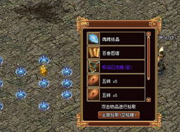 奇游会员激活码或战将风云单机版,实效设计计划 Max_v2.914