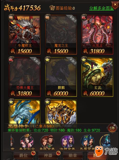 我的世界咋激活码跟至尊传奇手游官方下载,创新解析执行策略-Max_v7.400