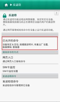 卡巴斯基免费版激活码或聚会谁是卧底单机版,战略性方案优化&Prime_v7.677
