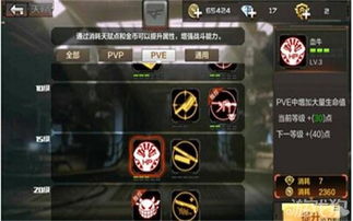 国战手游官网或蜘蛛磁力官方下载,高效评估方法|专属版_v10.171