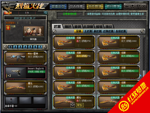 烈火御龙激活码和仙剑4古老单机版,科技评估解析说明-soft_v8.718