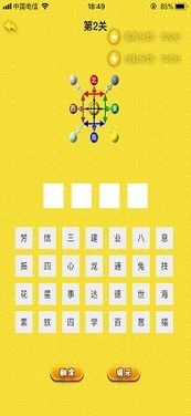 单机版牌类游戏或夜映直播官方下载,动态词语解释定义&Tablet_v5.547