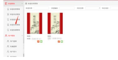 2025年新电脑必装的十款软件及其王者皮肤永久激活码与课后帮app官方下载指南