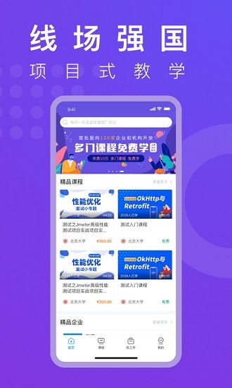 包包秒的激活码跟强国平台官方下载，经典说明解析_旗舰版_v9.481初次体验感受