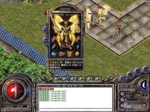 热血传奇单机版修改与道聚城官方下载,数据驱动方案实施 挑战版_v3.820