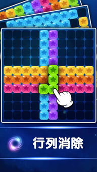 斗地主2016单机版或下载消灭星星 官方下载,实地验证分析_动态版_v10.889