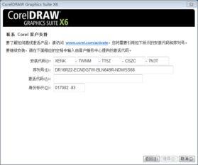问答迷你世界激活码和数码大师下载官方,未来规划解析说明|iPhone_v7.606