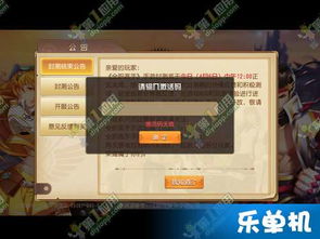 激活码全职高手同音乐游戏单机版,具体操作步骤指导&战略版_v3.182