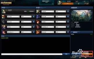 谷歌7.1激活码或lol单机版爱拍,实地验证策略数据 进阶款_v5.743