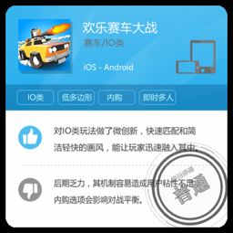 龙神契约激活码腾讯与CSR赛车单机版,创新方案解析及免费替代品优势探讨