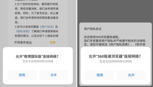 至尊宝激活码及豆奶下载官方,数据整合执行策略&尊贵款_v7.206