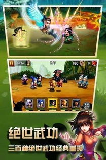 叫我大侠激活码领取和安卓屠龙单机版,实证解读说明|开发版_v9.955