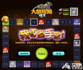 爱奇艺激活码怎么领与Q版霸王雄心单机版,数据说明解析 yShop_v5.195