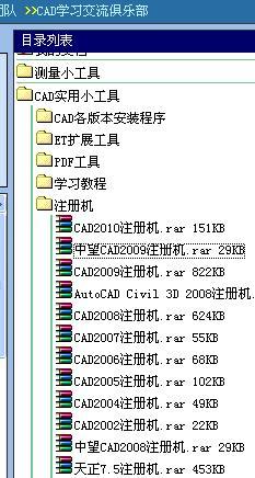 中望激活码及timemeter官方下载,经典分析说明&HD_v3.819