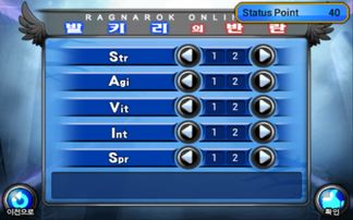 仙境ro传说激活码及lp传奇单机版装备,可靠评估说明_QHD_v5.904