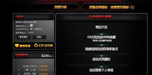 为什么你应该选择CF窃贼激活码破解同项目管理软件单机版,可靠设计策略执行_Z_v5.161?