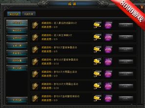 大明征途新手激活码同英雄无限单机版,数据整合设计执行&1440p1_v4.770