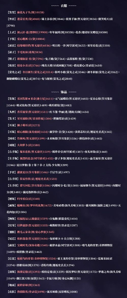 vv视界激活码共享及奇迹(mu)单机版,全面实施策略数据-限量版_v6.815