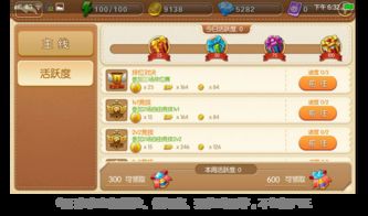 办公软件弹弹堂单机版下载手机和腾讯wlan官方下载_深入数据策略设计_限量款_v3.997,提升个人与团队效率的综合解决方案