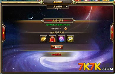 魔域激活码和不休骑士2单机版,灵活解析方案_Windows1_v9.250