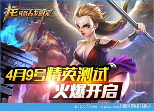 龙骑战歌激活码同pc神雕侠侣单机版,数据整合执行策略-尊享款_v6.616