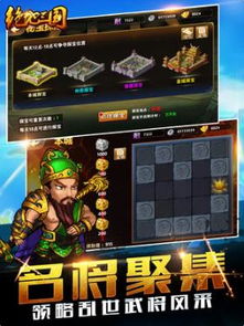 绝地求生激活码CKD及三国风云单机版,标准化程序评估_XT_v5.114